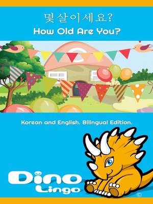 cover image of 몇살이세요? / How Old Are You?